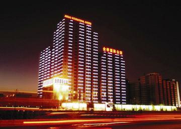 Beijing Jinqiao Apartment Hotel Dış mekan fotoğraf